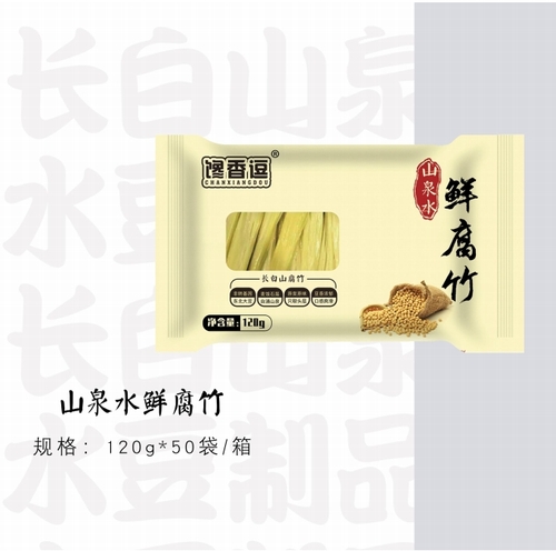 120g山泉水鲜腐竹